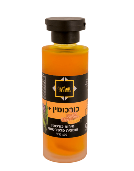 Curcumin + Syrup