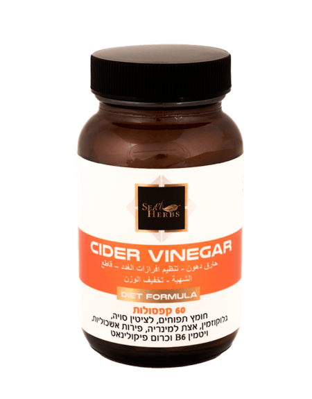 Cider Vinegar